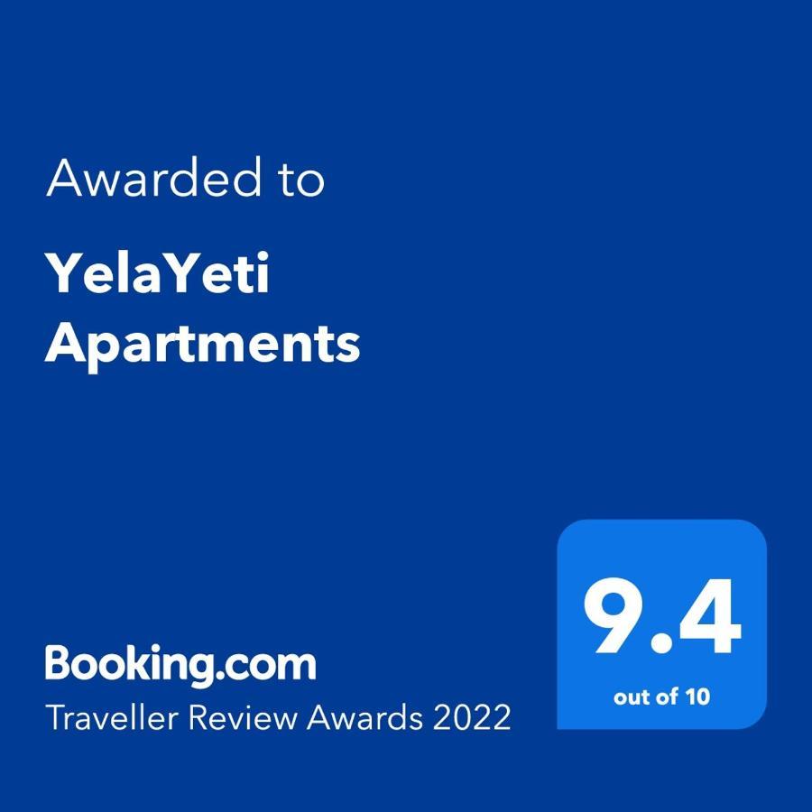 Yelayeti Apartments 科帕奥尼克 外观 照片